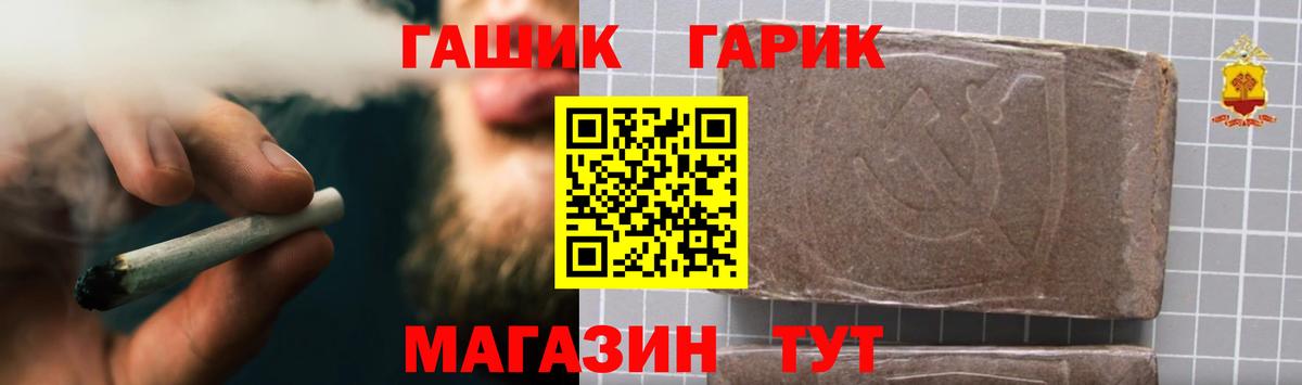 Троицк  ГАШИШ 40% ТГК  ГАШ ice o lator  сколько стоит  Вход с VPN 