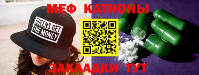 соль курить ск Малгобек
