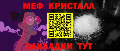 соль курить ск Малгобек