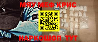 марихуана Малоярославец