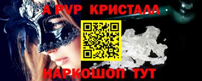 твердый Мариинск