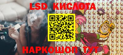 соль курить ск Малгобек