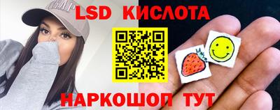 твердый Мариинск