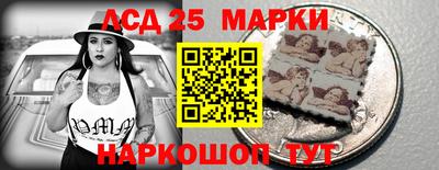 твердый Мариинск