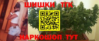 марихуана Малоярославец