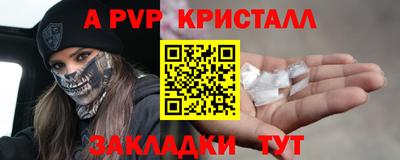 соль курить ск Малгобек