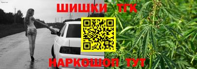 соль курить ск Малгобек