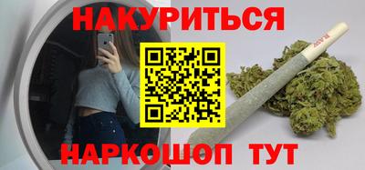 соль ск Можайск