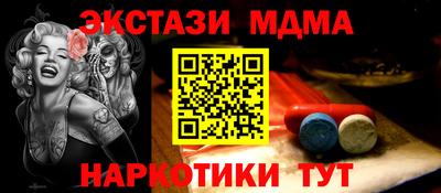 соль курить ск Малгобек