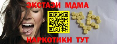 соль курить ск Малгобек