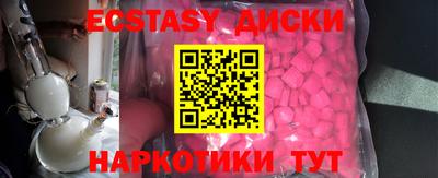 соль курить ск Малгобек