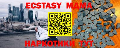 марихуана Малоярославец