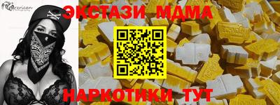 твердый Мариинск