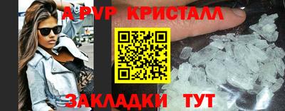 соль курить ск Малгобек