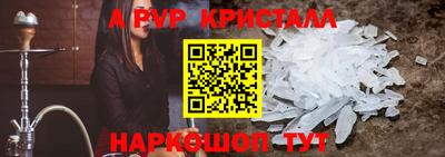 соль курить ск Малгобек
