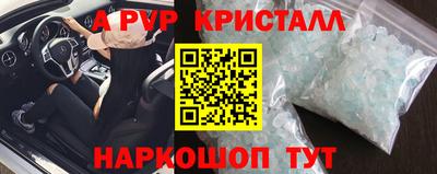 соль курить ск Малгобек