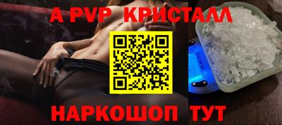 соль курить ск Малгобек