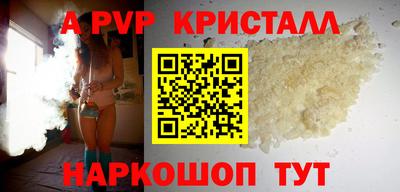 твердый Мариинск