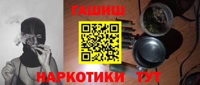 марихуана Малоярославец