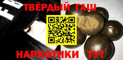 твердый Мариинск