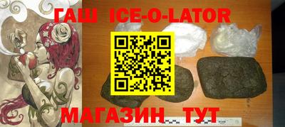 твердый Мариинск
